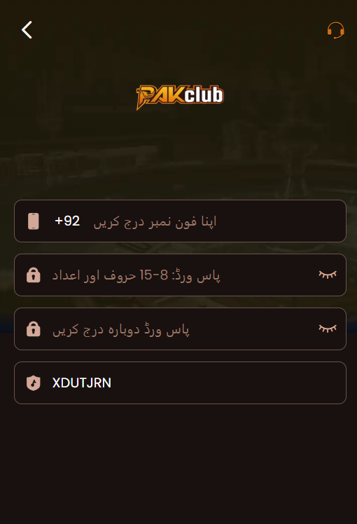PakClub Login Issue Fix